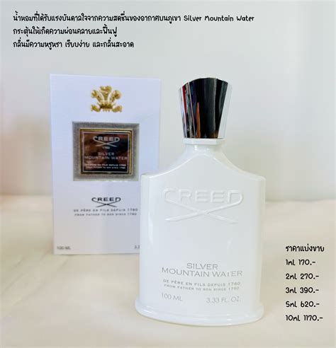 creed silver mountain water longevity